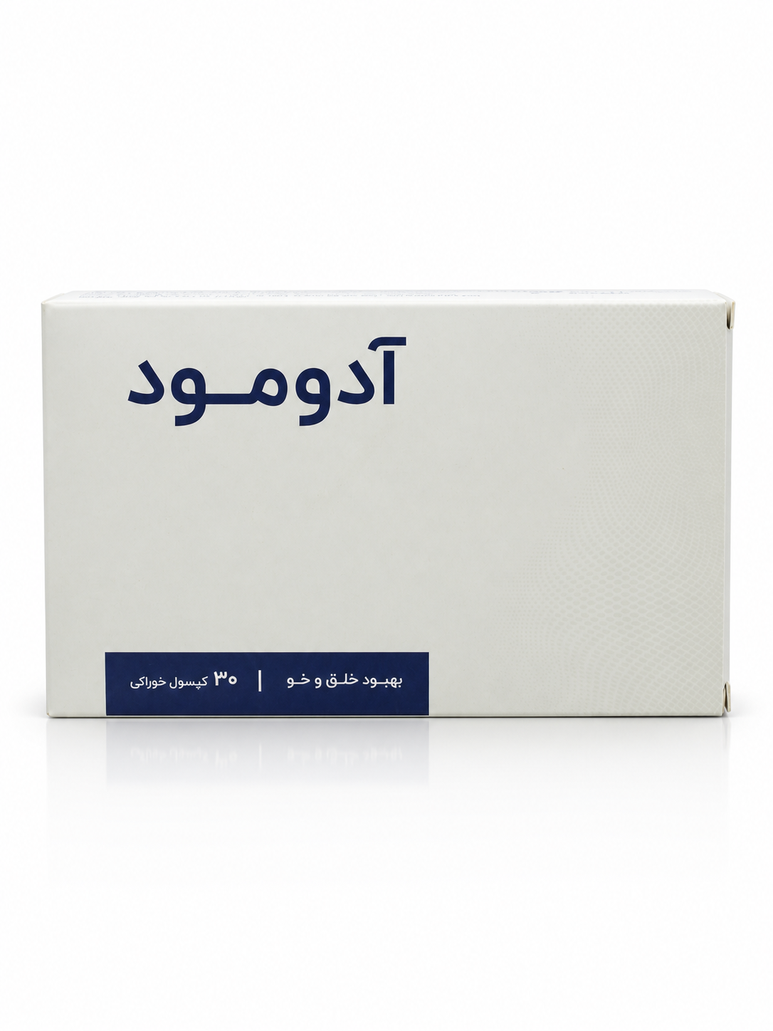 آدومود