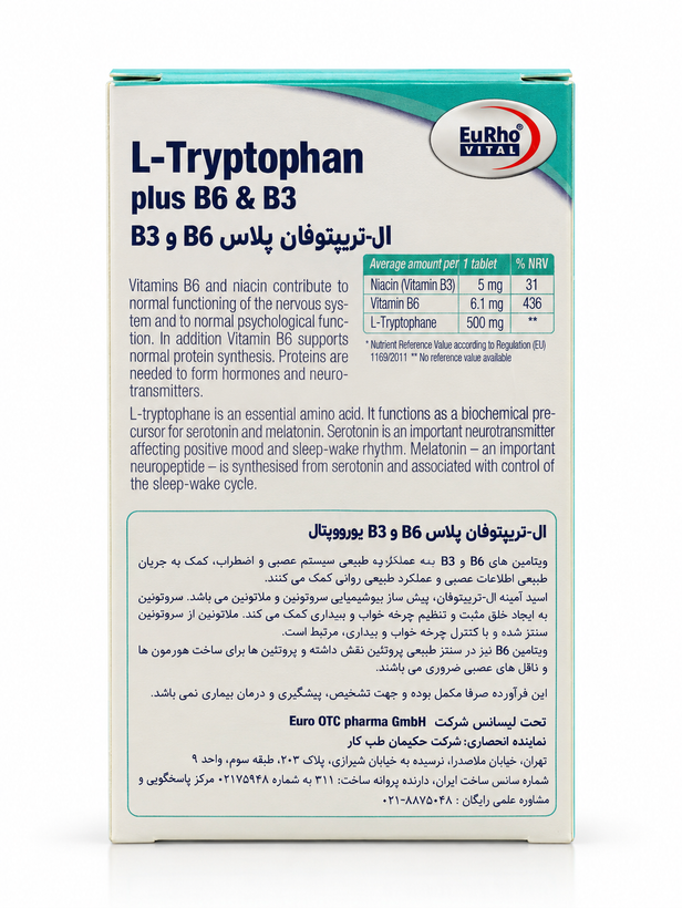 ال تریپتوفان پلاس ب6 و ب3