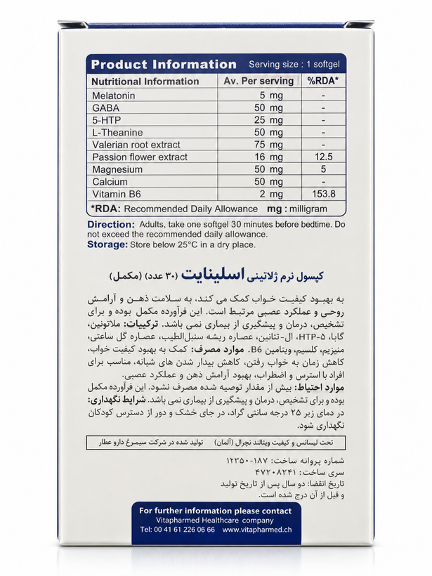 اسلینایت