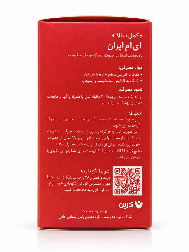 ان ام ان