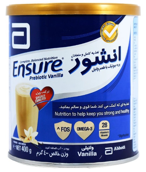 انشور