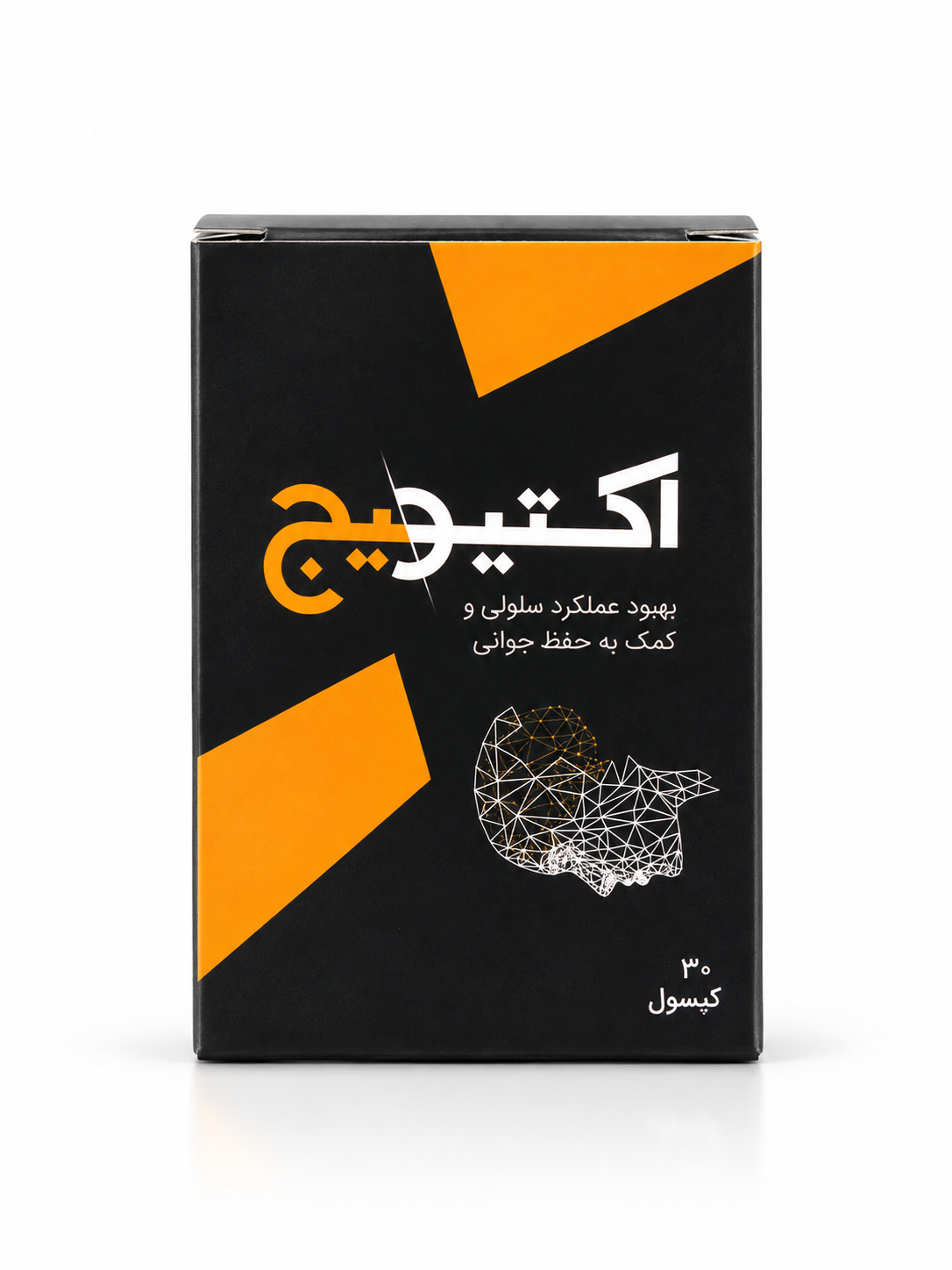 اکتیوایج