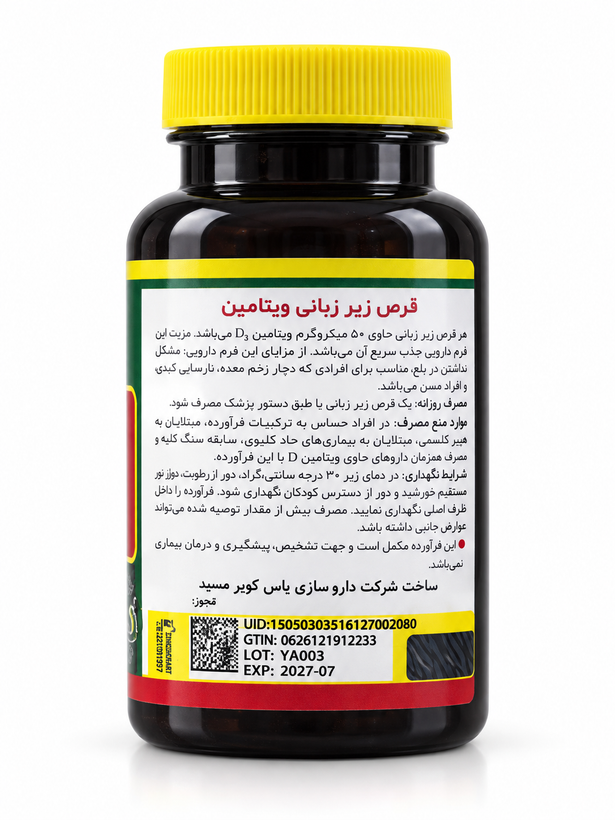 واناتونین ملاتونین 3