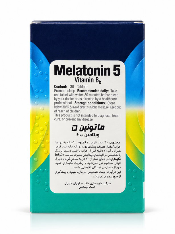 ملاتونین 5 گلوک ویت