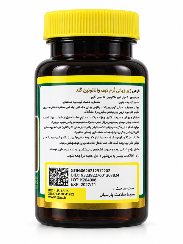 واناتونین گلد