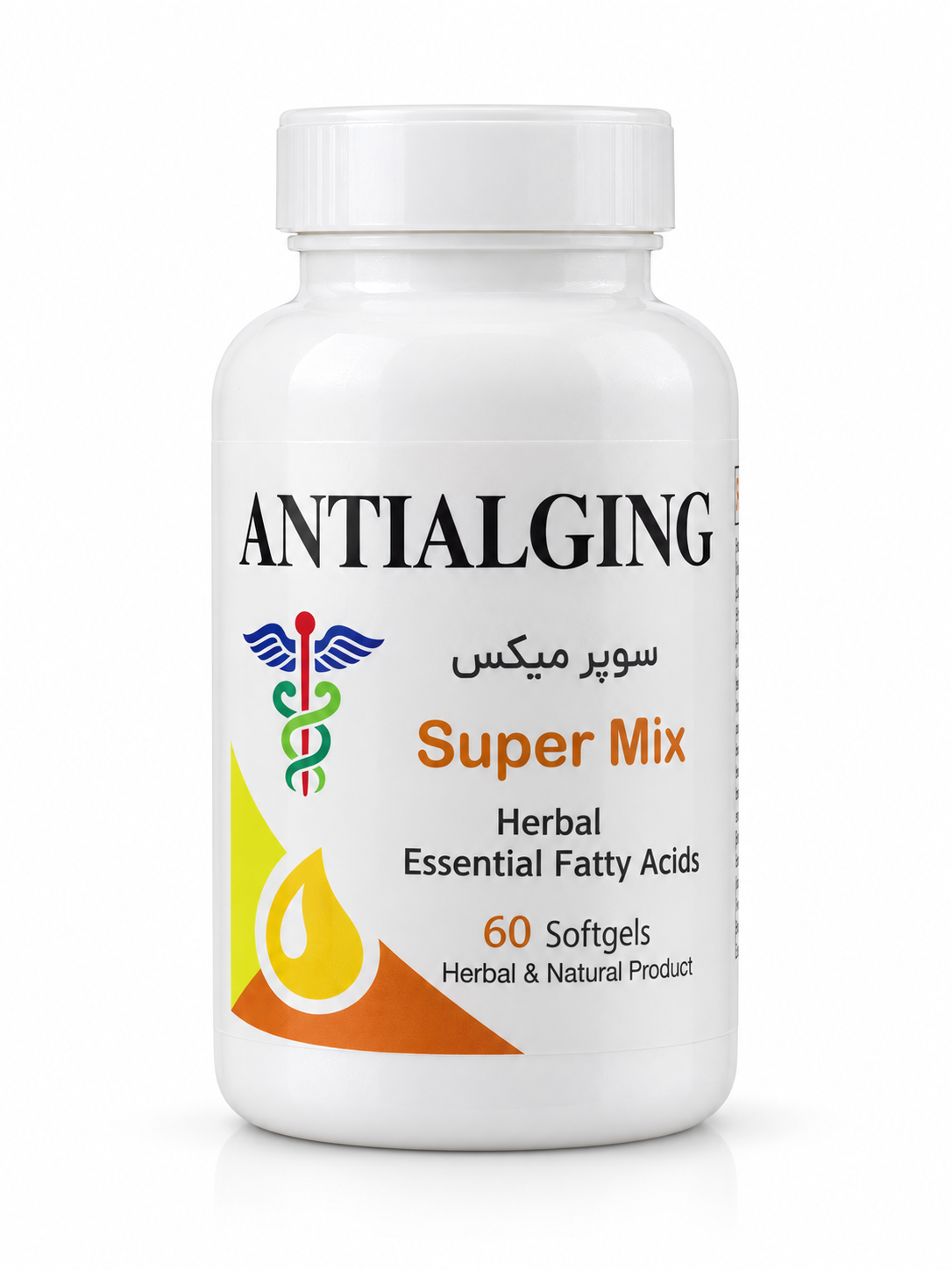 سوپرمیکس