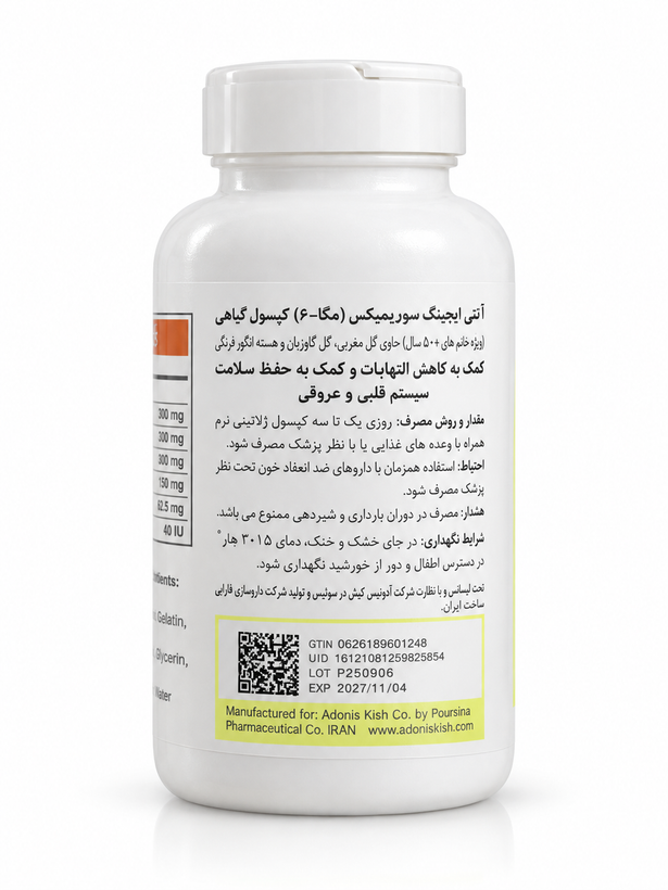 سوپرمیکس