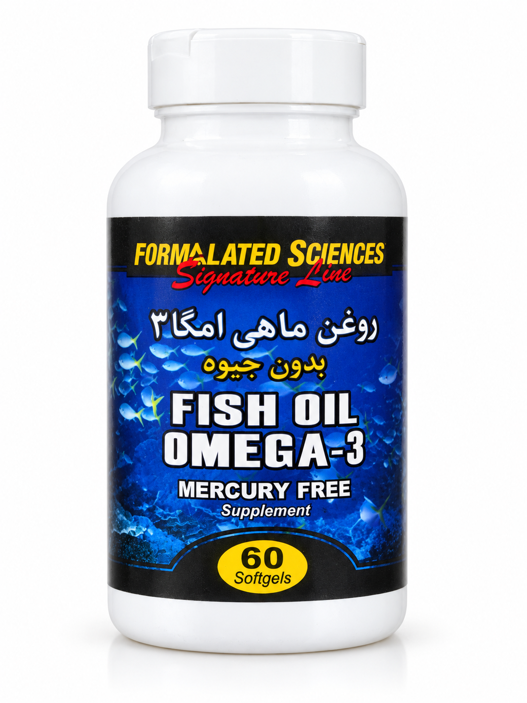 روغن ماهی امگا 3 بدون جیوه