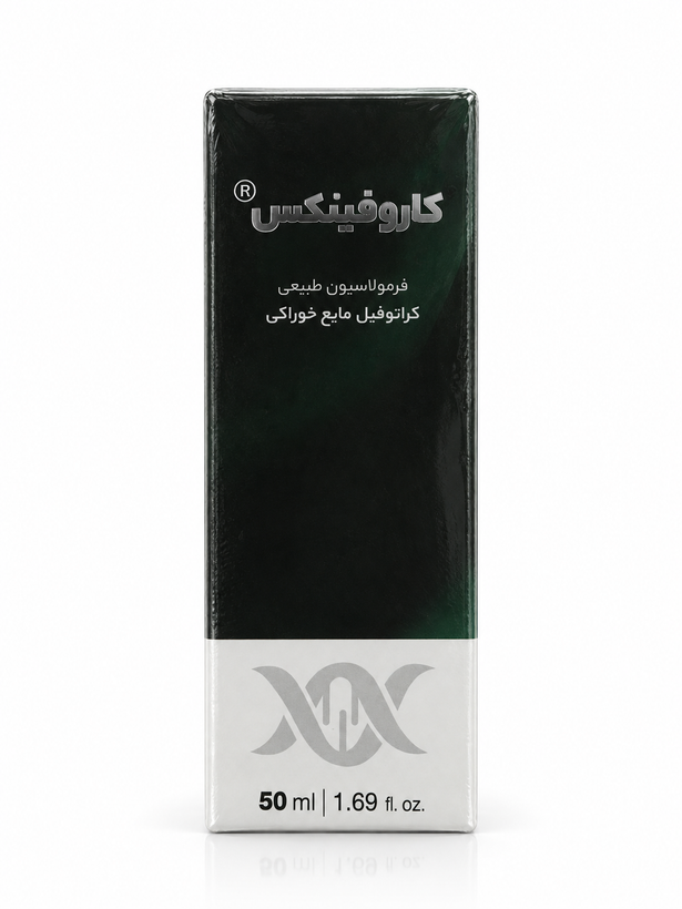 کلروفیل مایع کلروفیلکس