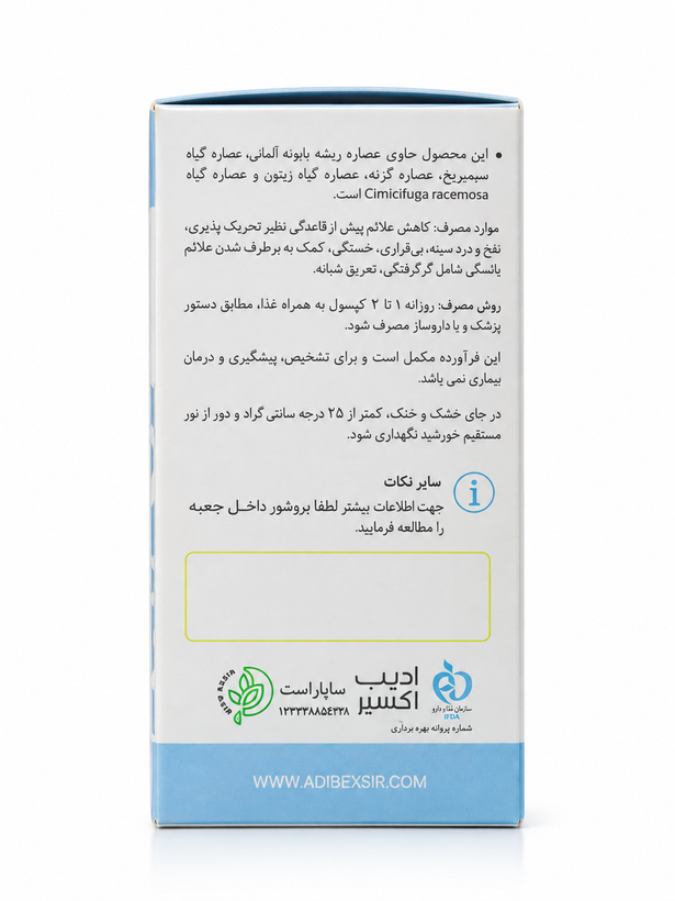 استرورست