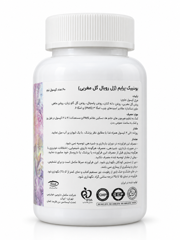 روغن گل مغربی کارن