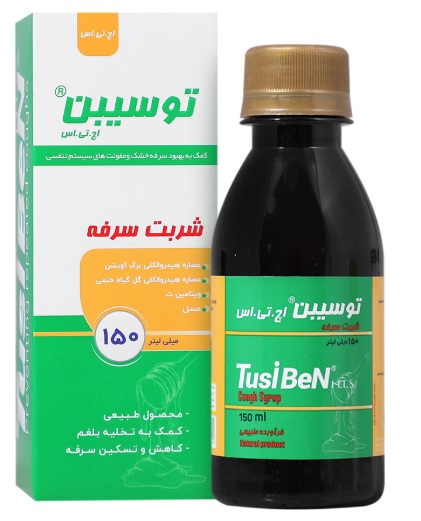 توسیبن