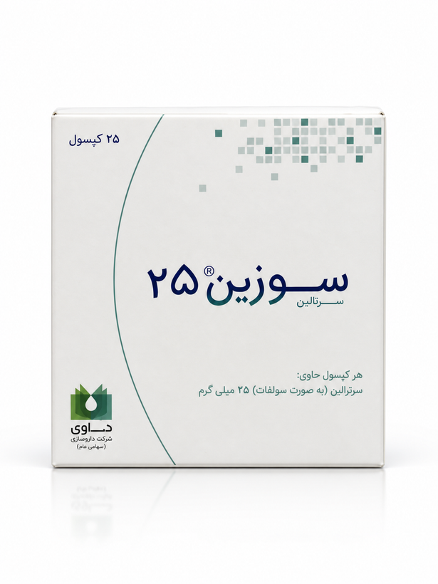سوزین 25