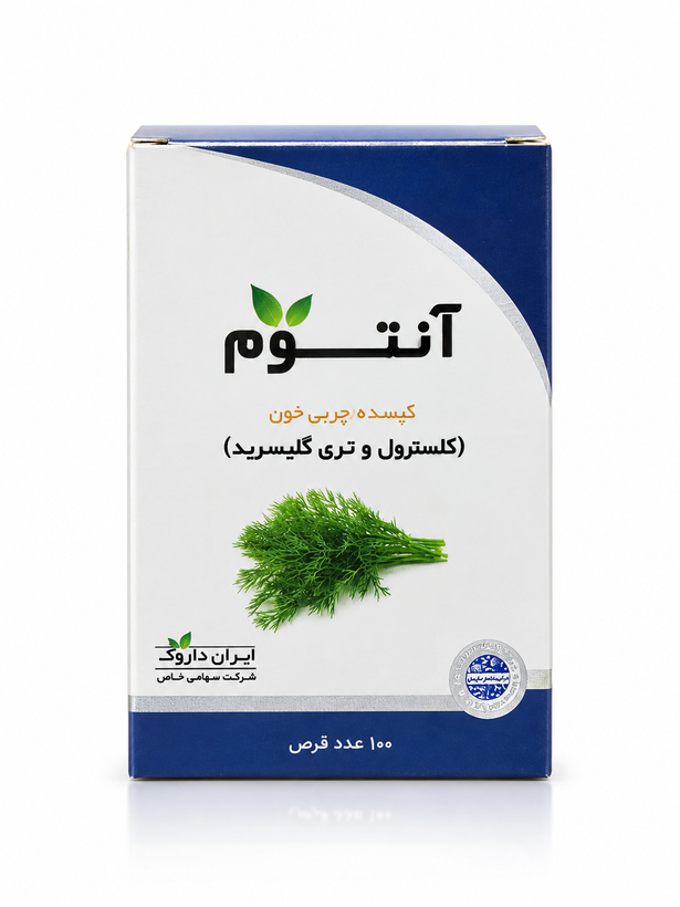 آنتوم