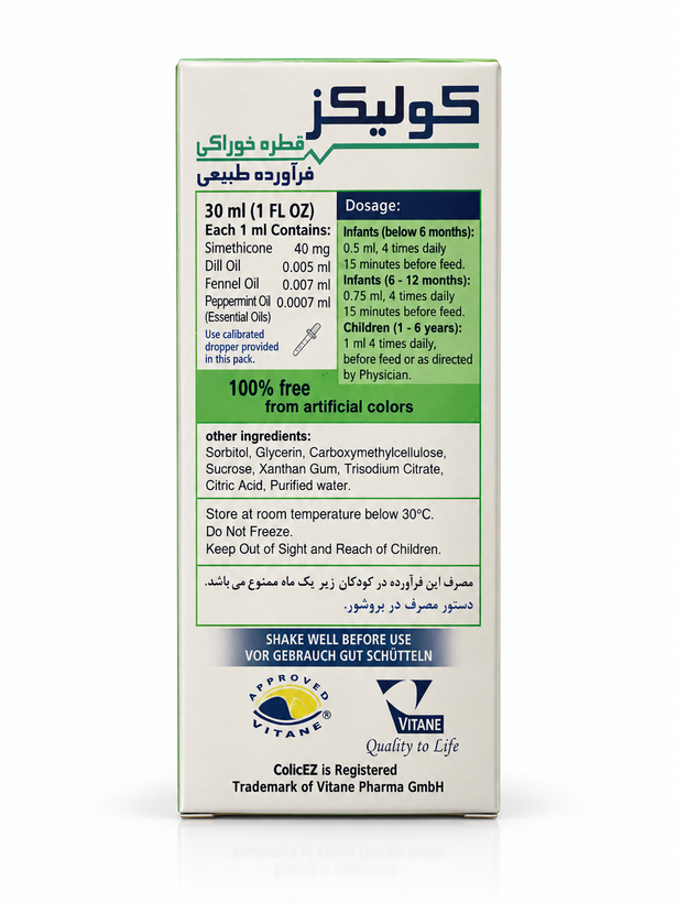 کولیکز