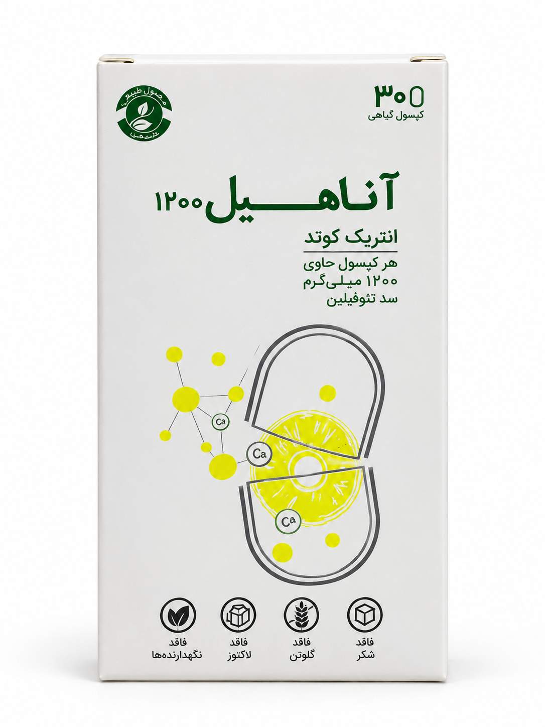 آناهیل 1200 انتریک کوتد