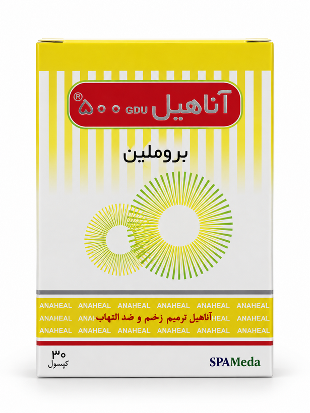 آناهیل 500