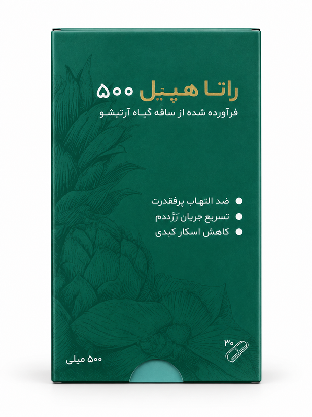 راتاهیل