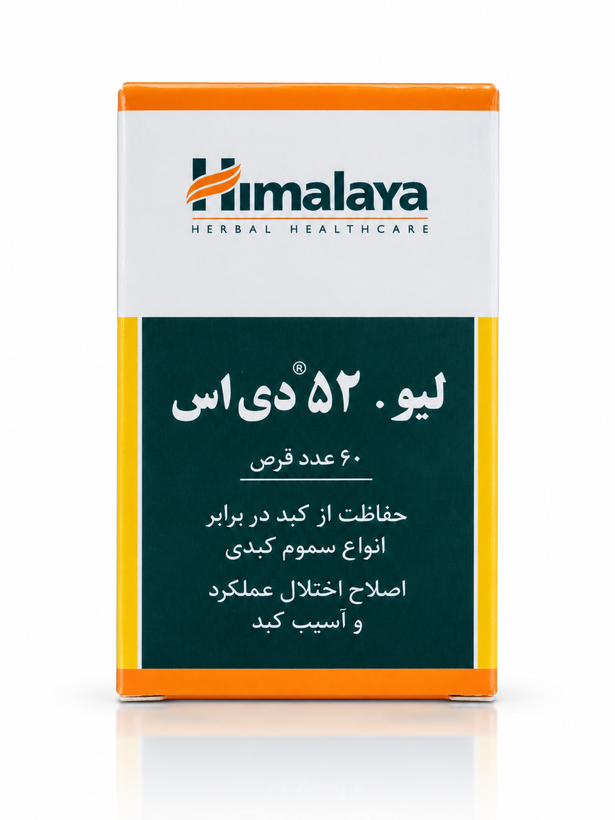 لیو 52