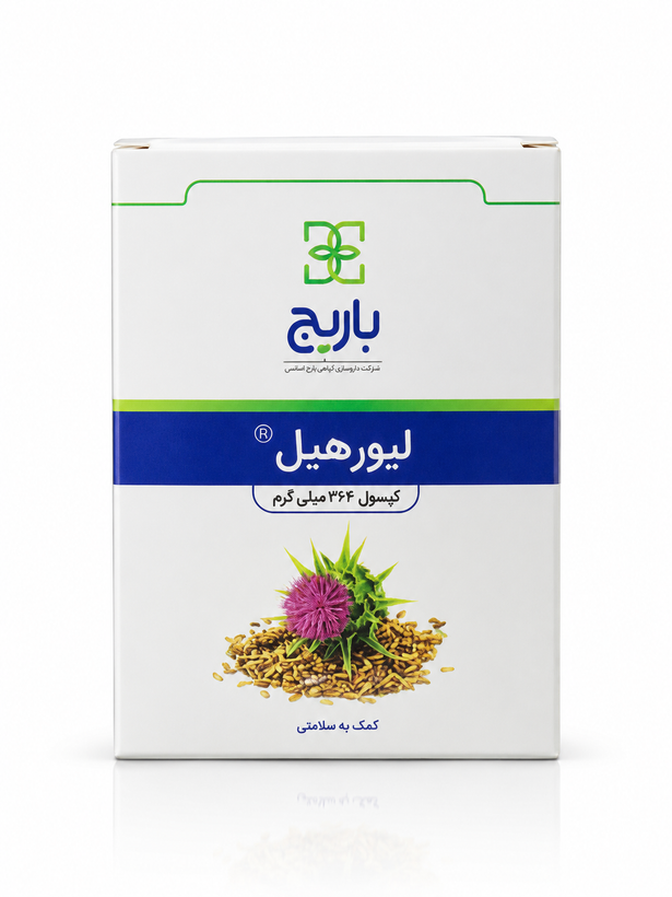 لیورهیل