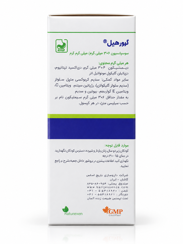 لیورهیل