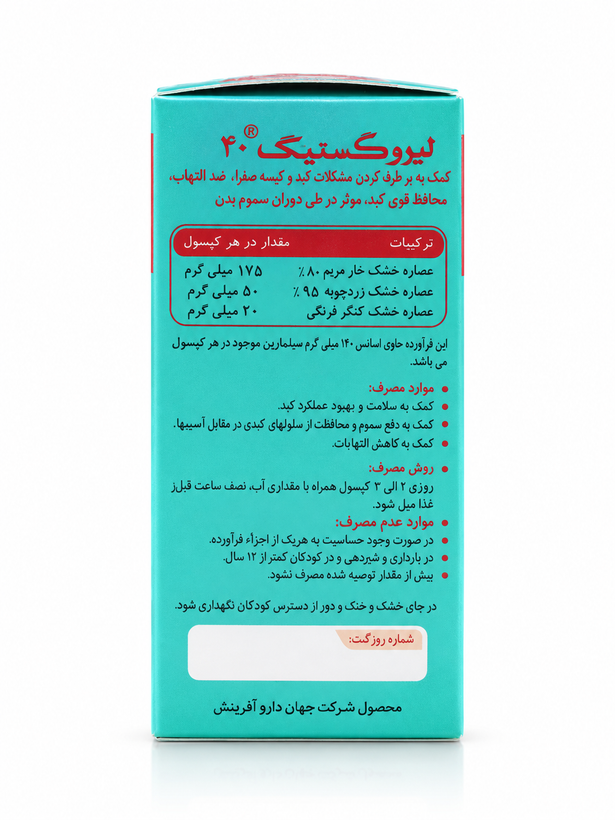 لیورکینگ