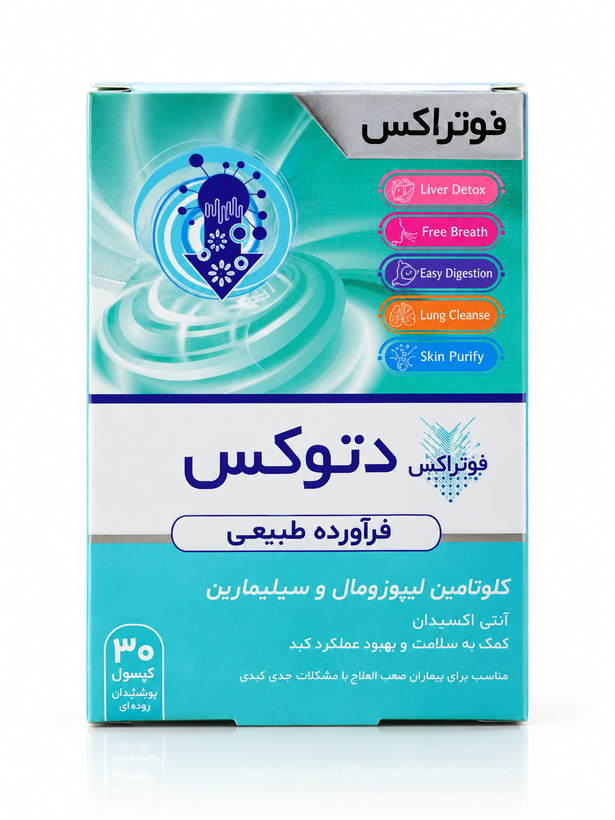 دتوکس