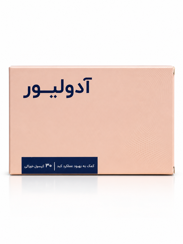 آدولیور